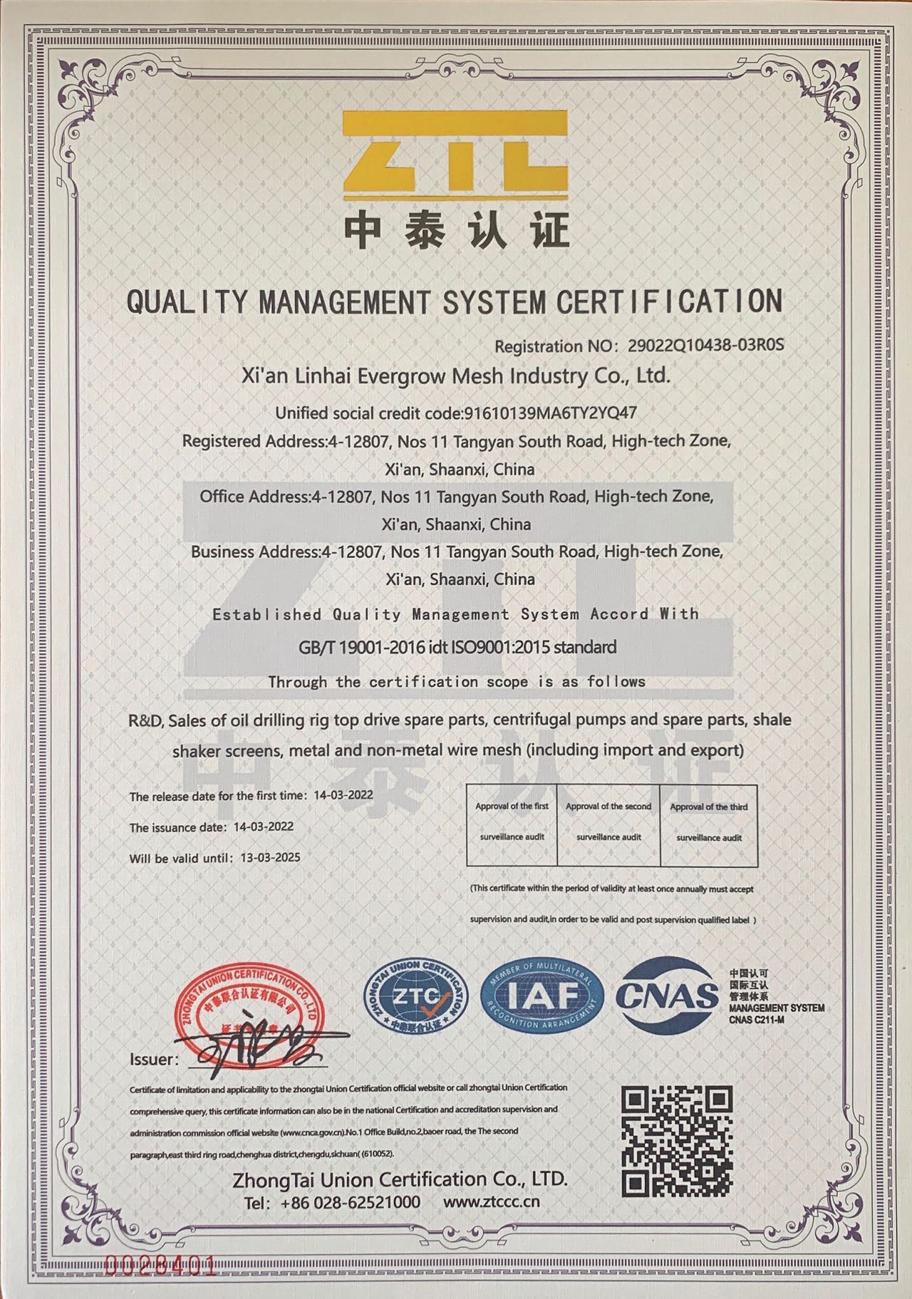 ISO9001-Evergrow